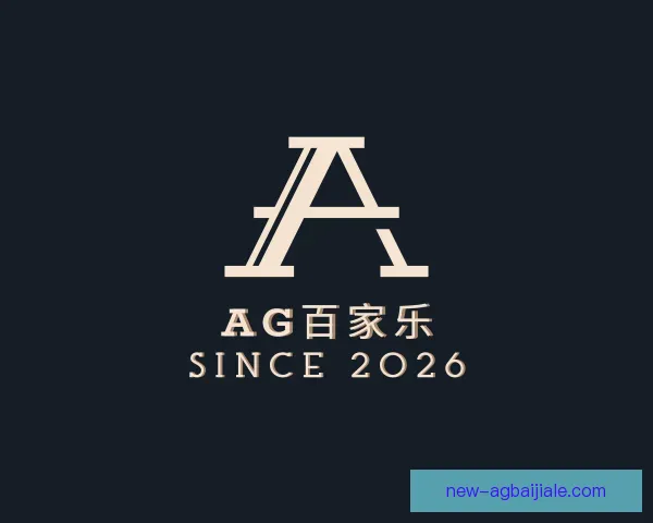 知道AG百家乐